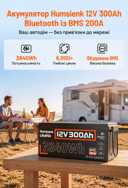 Humsienk ORIGIN LiFePO4 акумулятор 12V 300Ah з BMS 200A Bluetooth