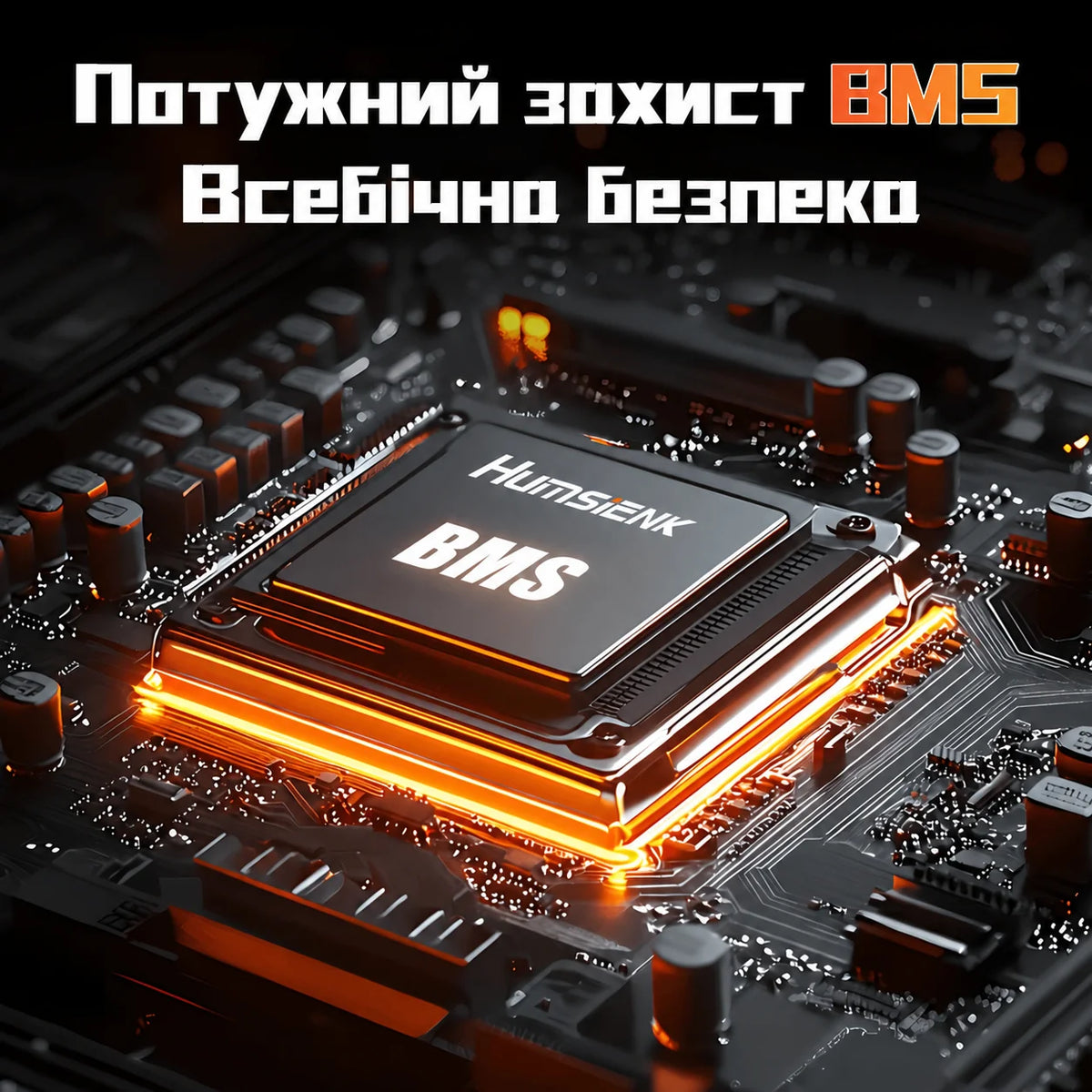 Humsienk Міні-акумулятор LiFePO4 12В 314А·год (200А BMS)