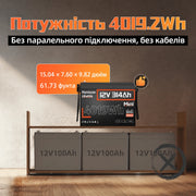 Humsienk Міні-акумулятор LiFePO4 12В 314А·год (200А BMS)
