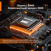 Humsienk Акумулятор LiFePO4 12В 150А·год (110А BMS )
