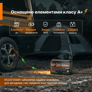 Humsienk Акумулятор LiFePO4 12В 150А·год (110А BMS )