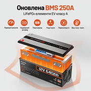 Humsienk Акумулятор LiFePO4 12В 640А·год (Bluetooth & 250А BMS)