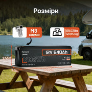 Humsienk Акумулятор LiFePO4 12В 640А·год (Bluetooth & 250А BMS)