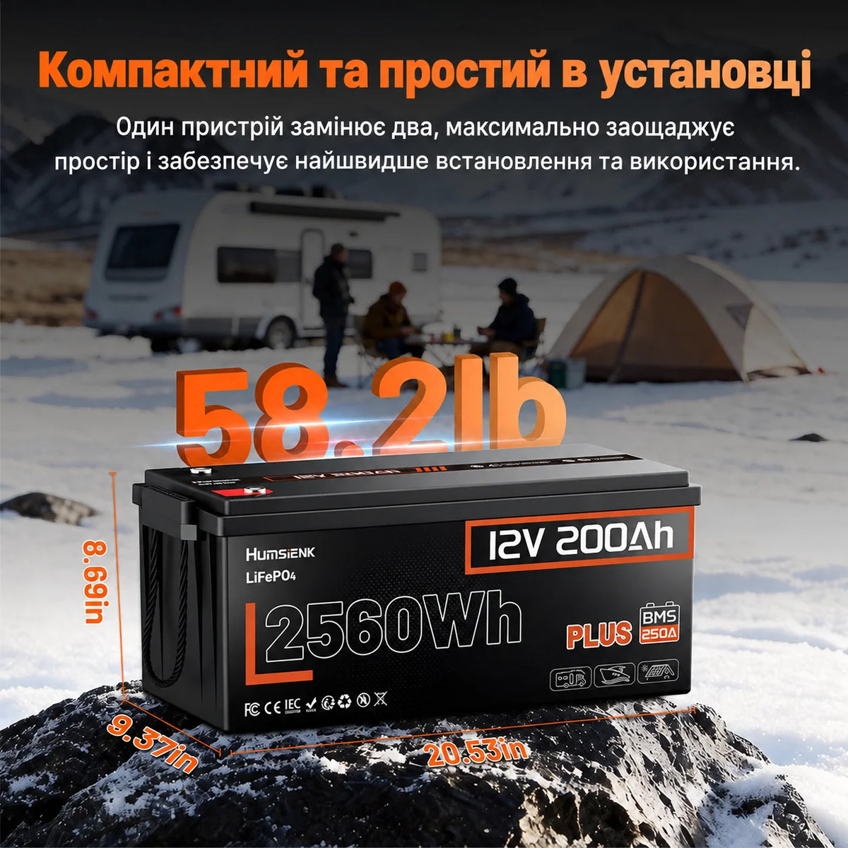 Humsienk ORIGIN LiFePO4 акумулятор 12V 200Ah Plus (BMS 250A) — сертифікований ECE R10