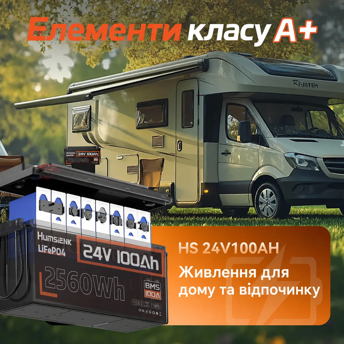 Humsienk ORIGIN LiFePO4 акумулятор 24V 100Ah (BMS 100A)
