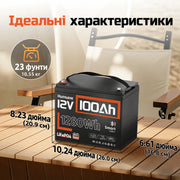 Humsienk Акумулятор LiFePO4 12В 100А·год  (Bluetooth)