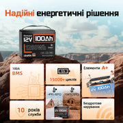 Humsienk Акумулятор LiFePO4 12В 100А·год  (Bluetooth)
