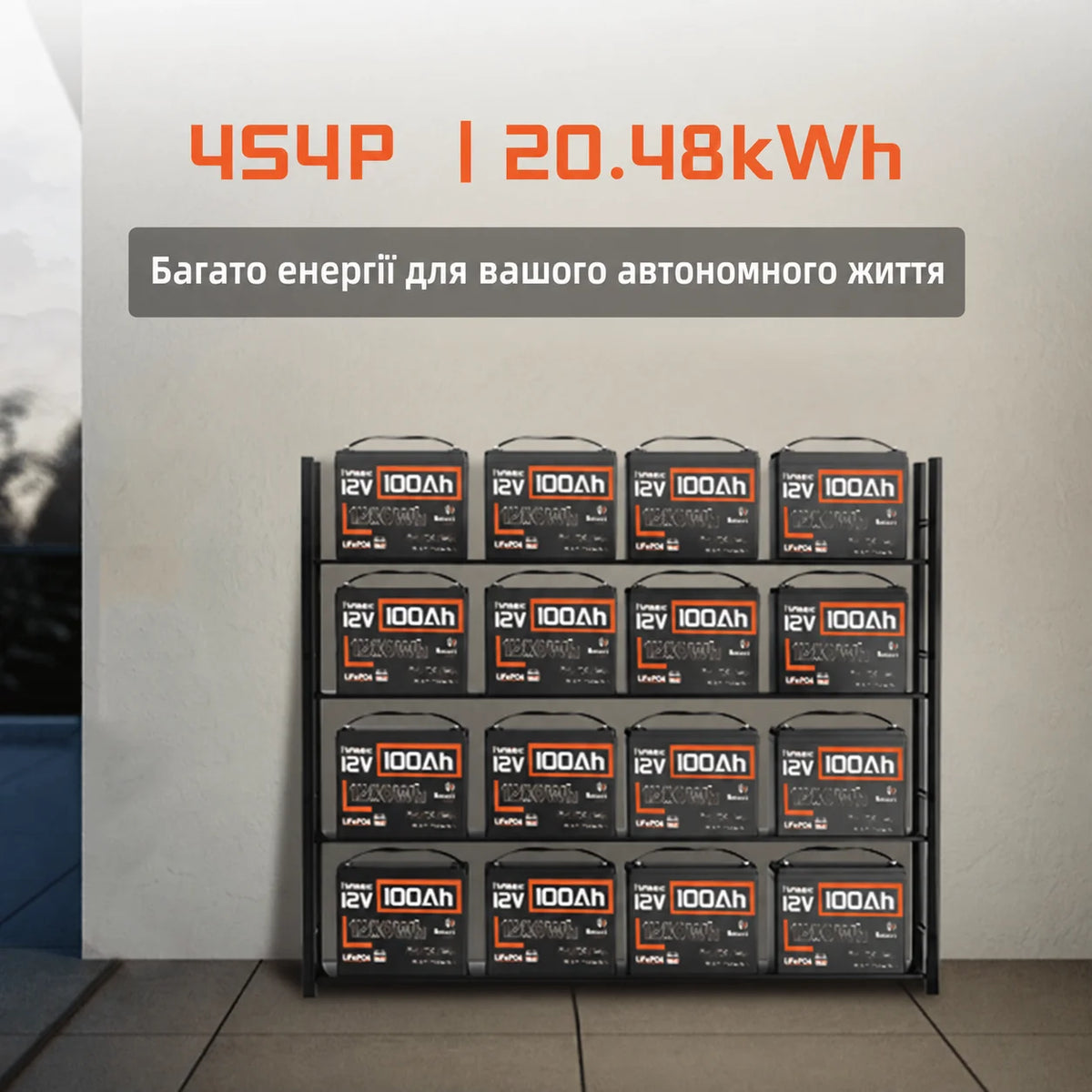 Humsienk Акумулятор LiFePO4 12В 100А·год  (Bluetooth)