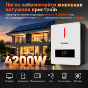 Автономний комплект живлення Humsienk 24 В — акумулятор LiFePO4 ємністю 5,12 кВт·год та інвертор потужністю 4200 Вт із чистою синусоїдою